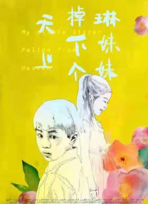 偷自拍